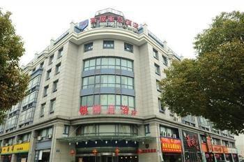 Xiwuyadao Hotel - Ханчжоу Экстерьер фото